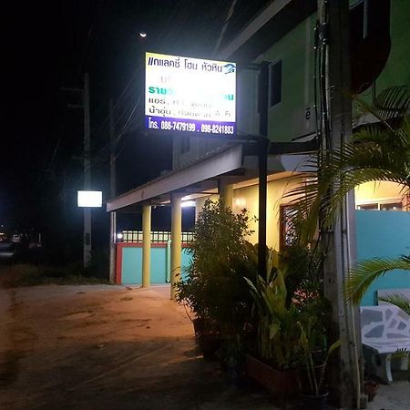 Baanpak Soi 102 Hotell HHQ Eksteriør bilde